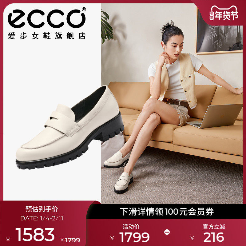 ECCO爱步女鞋厚底乐福鞋 英伦风气质单鞋一脚蹬皮鞋 摩登490013