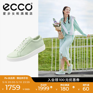 ECCO爱步女鞋休闲板鞋 真皮厚底小白鞋休闲鞋平底鞋 柔酷219203