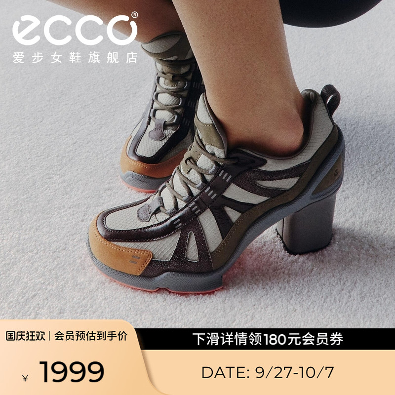 ECCO爱步时尚运动潮流粗跟高跟鞋