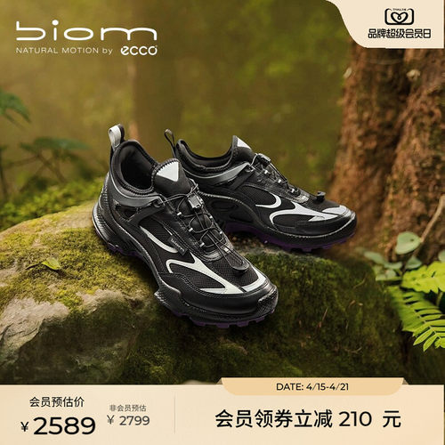 直接注塑，合脚稳固