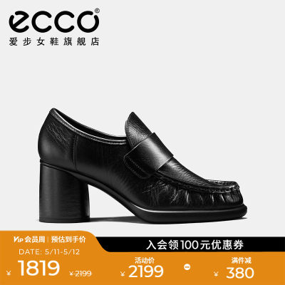 Ecco/爱步粗跟高跟鞋时尚乐福鞋