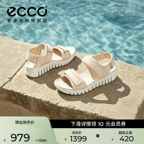 ECCO爱步时尚厚底一字带休闲凉鞋