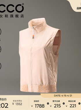 ECCO爱步舒适轻薄休闲户外防泼马甲百搭运动外套女EG251J028F