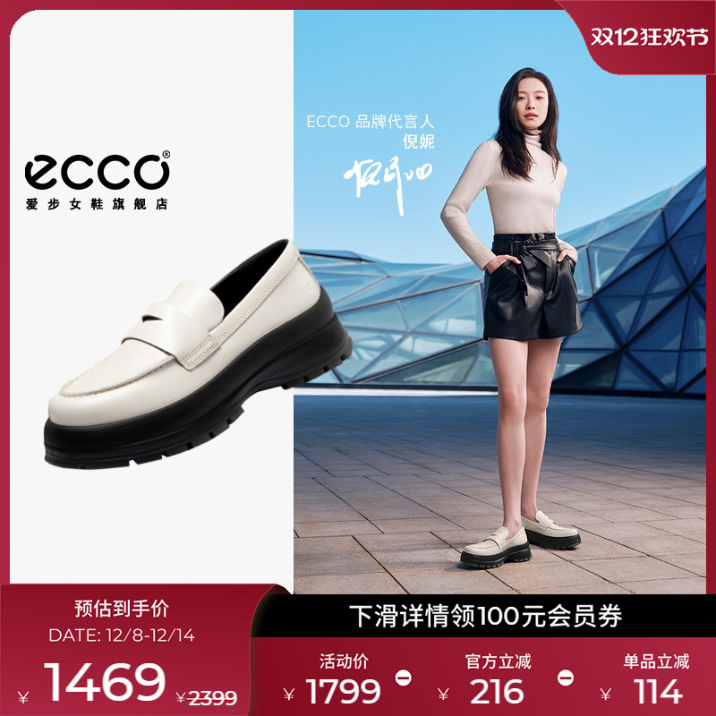ECCO爱步女鞋 倪妮同款真皮厚底欧若风乐福鞋 踪迹30 220723