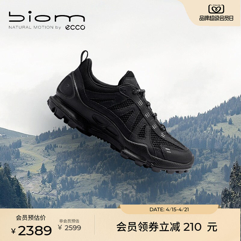 ECCO爱步户外运动鞋女 轻便越野跑鞋 健步BIOM C-TRAIL 803223