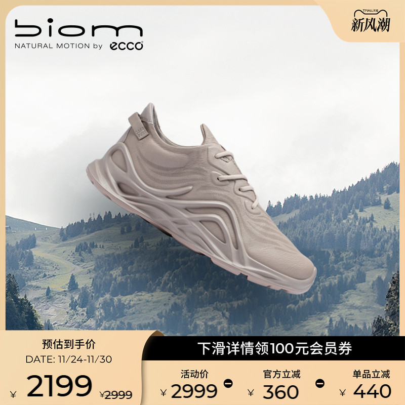 ECCO爱步休闲鞋女 2025新款软底轻便运动鞋防滑跑步鞋 BIOM825653