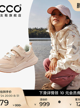 ECCO爱步童鞋 舒适透气儿童轻便运动跑步鞋 健步BIOM2.2 710902