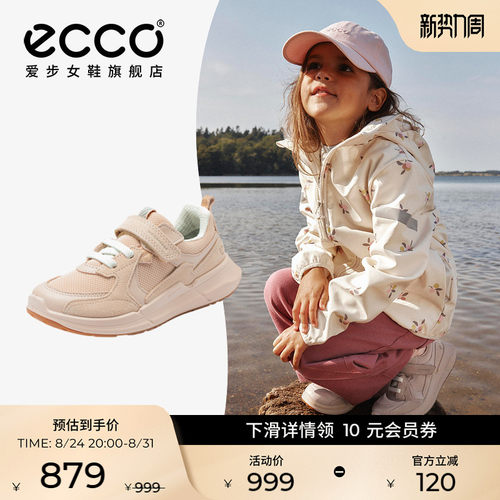 直接注塑，合脚稳固