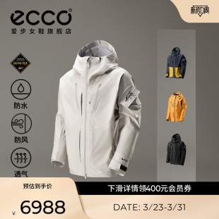 ECCOx白山联名系列 TEX防水冲锋衣外套EW251J009 男女户外GORE
