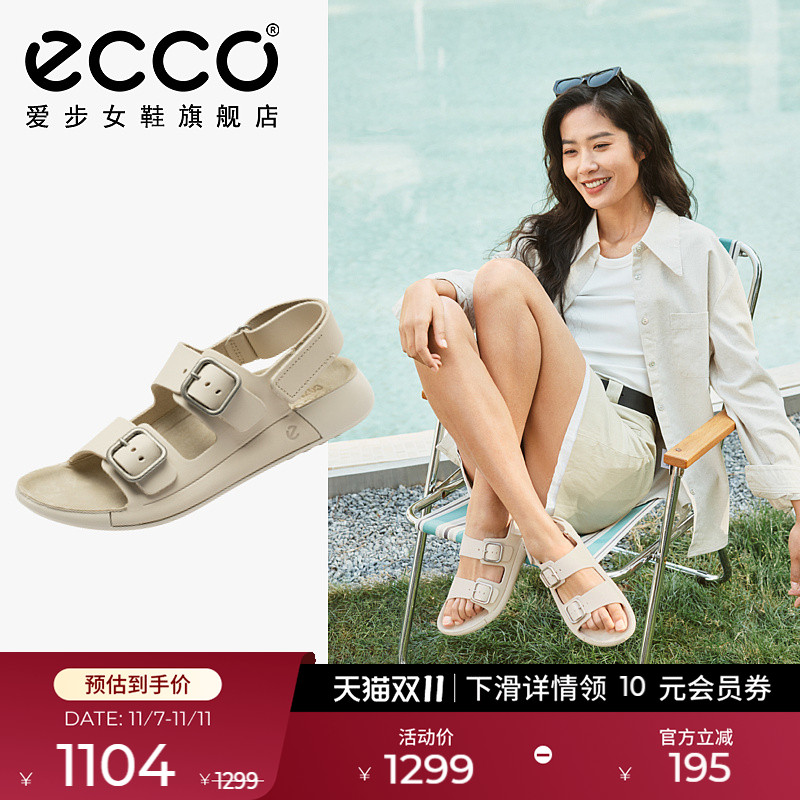 ECCO爱步时尚休闲凉拖鞋沙滩鞋