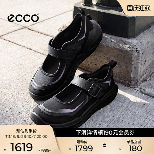 ECCO850423