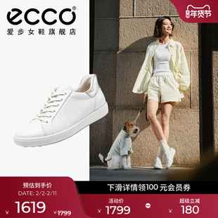 ECCO爱步板鞋女 轻便百搭平底小白鞋运动休闲鞋 柔酷7号470843
