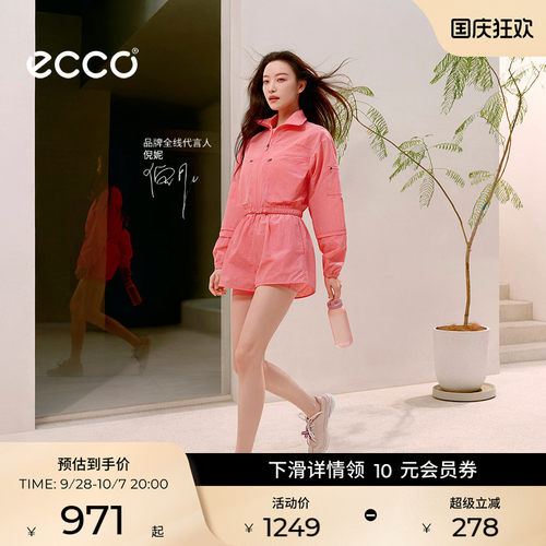 ECCO NRL设计师联名