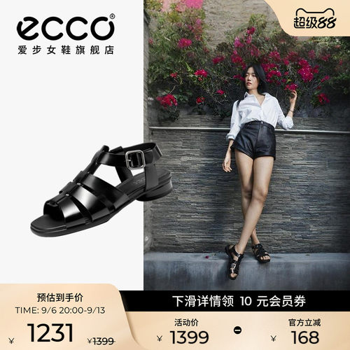 ECCO爱步女鞋时尚气质罗马凉鞋