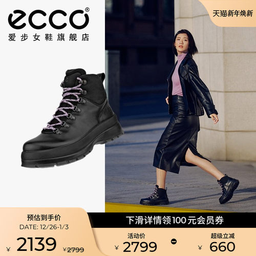 直接注塑，合脚稳固