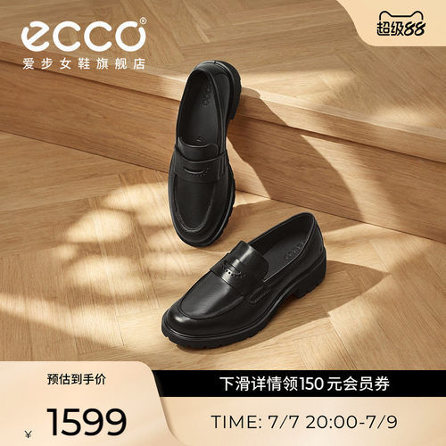 ECCO 231333