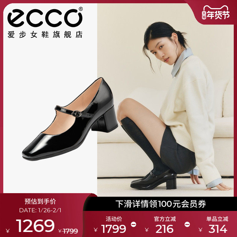 ECCO爱步女鞋 法式粗跟玛丽珍高跟鞋高跟一字带单鞋 型塑290963,女鞋,玛丽珍鞋,淘宝优惠券,粉丝福利购,淘宝优惠卷
