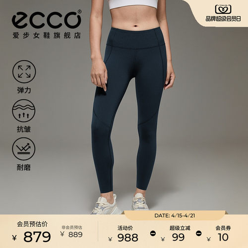 耐磨耐穿 舒适透气