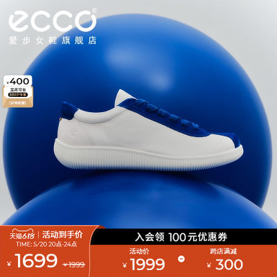 Ecco爱步经典复古休闲板鞋德训鞋