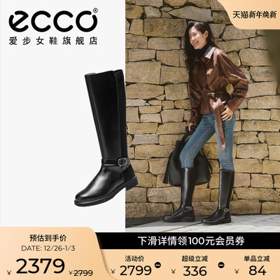 ECCO爱步靴子女 2025秋冬新款增高长筒靴骑士靴 都市阿姆222073