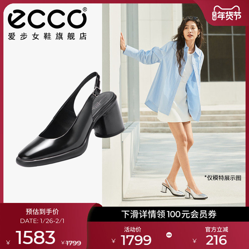 ECCO爱步包头凉鞋女 秋季粗跟法式通勤单鞋凉拖鞋 雕塑奢华22