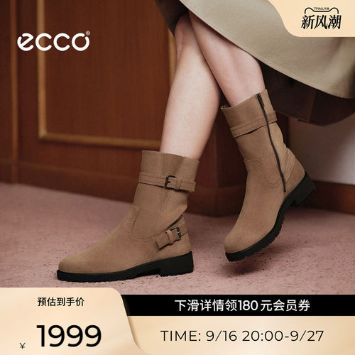 ECCO爱步女鞋 秋冬新款中筒通勤美拉德西部靴子 都市维也纳231383
