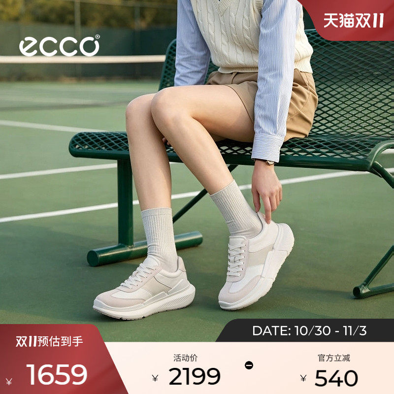 ECCO爱步女鞋 26新款小白鞋增高运动休闲鞋 BIOM 2.2 MAX 840813