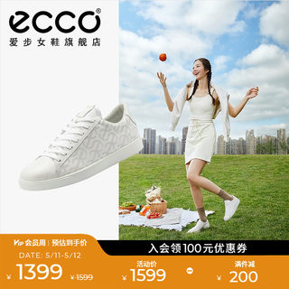 ECCO爱步女鞋小白鞋 新款真皮板鞋时尚休闲鞋通勤 街头轻巧212863