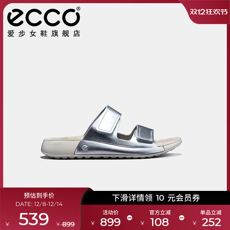 ECCO爱步休闲外穿一字拖鞋沙滩鞋