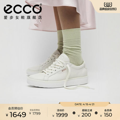 休闲百搭 简约利落