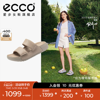 Ecco/爱步休闲厚底拖鞋沙滩鞋