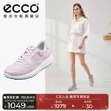 Обувь Ecco Angel маленькие белые кроссовки для кроссовки спортивны и обувь Sneper Step Shoes Roukoo 7 Run 460613
