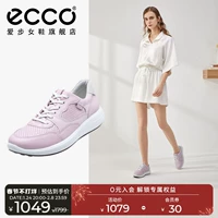 Обувь Ecco Angel маленькие белые кроссовки для кроссовки спортивны и обувь Sneper Step Shoes Roukoo 7 Run 460613