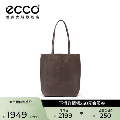 ECCO爱步包包女 新款真皮大容量通勤轻便单肩包 托特包9108493