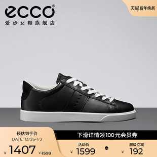 透气舒适 百搭真皮运动休闲鞋 街头轻巧212803 女 ECCO爱步休闲板鞋
