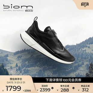 健步BIOM2.2 ECCO爱步运动休闲鞋 运动鞋 厚底轻便老爹鞋 830863 女