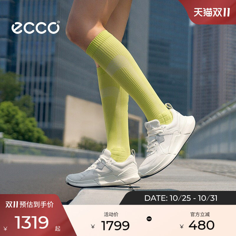 ECCO爱步女鞋 轻便缓震运动休闲鞋跑步鞋 健步BIOM 2.2 830813