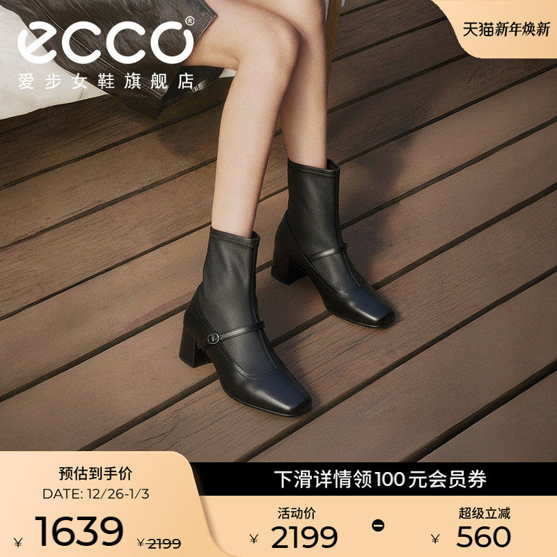 ECCO爱步靴子女 秋冬新款粗跟黑色玛丽珍时装靴中筒靴 型塑290973
