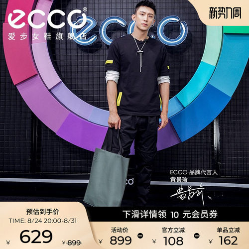 ECCO爱步女包大容量通勤单肩包
