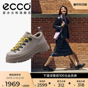 ECCO爱步女鞋休闲鞋 真皮百搭厚底运动鞋通勤 踪迹30 220713
