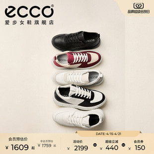 运动休闲鞋 ECCO爱步女鞋 板鞋 百搭真皮厚底小白鞋 209713 街头720