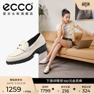 一脚蹬皮鞋 ECCO爱步女鞋 英伦气质单鞋 春季 摩登490013 厚底乐福鞋