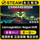 恶煞车手 Steam单机游戏CDK序列号密钥 Shift Carmageddon Rogue