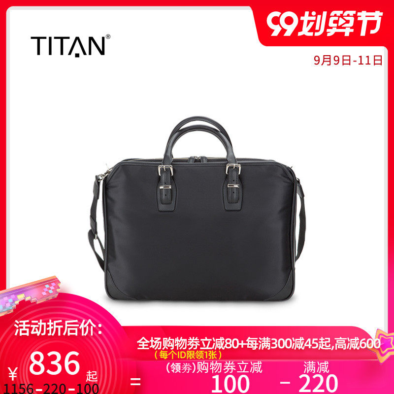 TITAN德国特价Manhattan时尚单肩手提公文包男商务尼龙牛皮电脑包