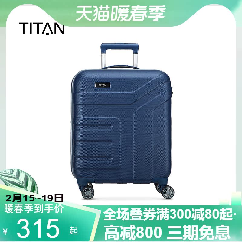 titan德国vector万向轮拉杆箱男女登机箱20寸旅行箱行李箱