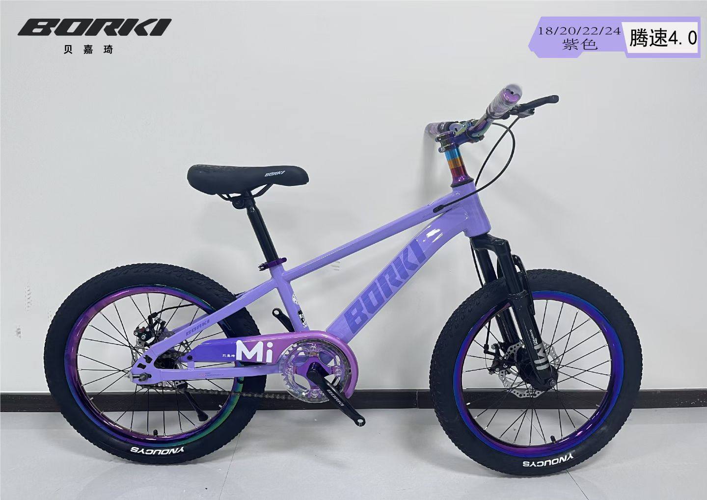 贝嘉琦26新款儿童山地自行车18寸20寸22寸男女孩双碟刹高碳钢车架