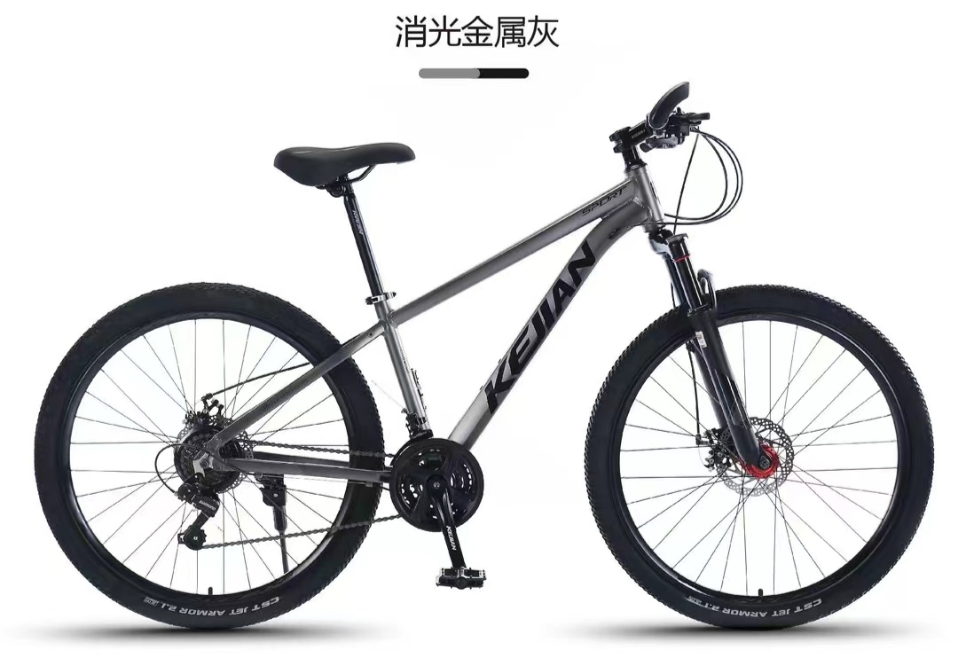 26/27.5寸铝合金山地自行车男女山地车21速变速双碟刹成人学生车
