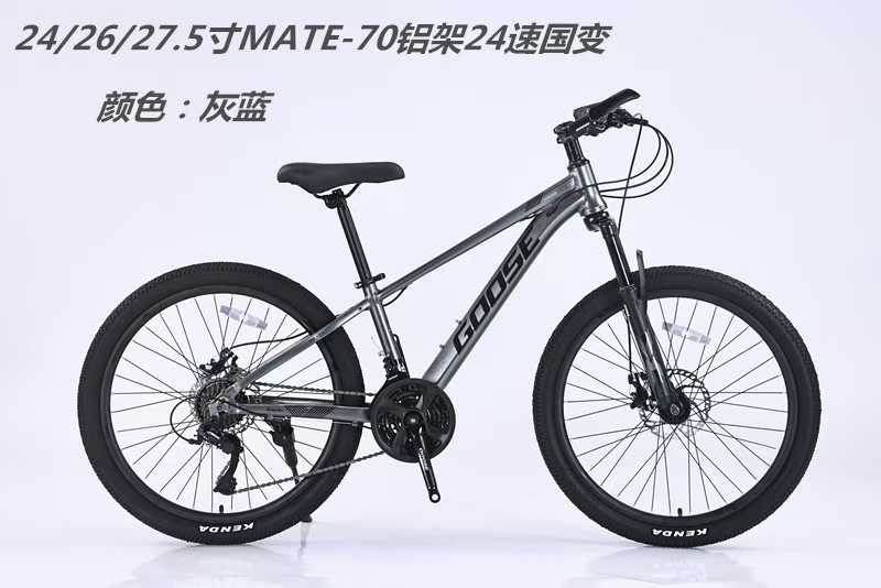 GOOSE大鹅25新款铝合金车架24/26/27.5寸男女学生车山地自行车