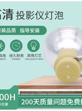 适用Acer宏碁D800D/D810D/D820D/HE-801K投影仪机灯泡