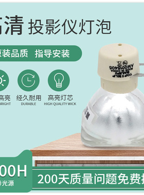 适用NEC投影机仪灯泡NP-CR2165W CR3125X CM4150X CR2165X CR2275X CR2305X CR3115 CR3115X CR3125 CD3100H